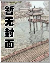 都市无敌战神叶浮生